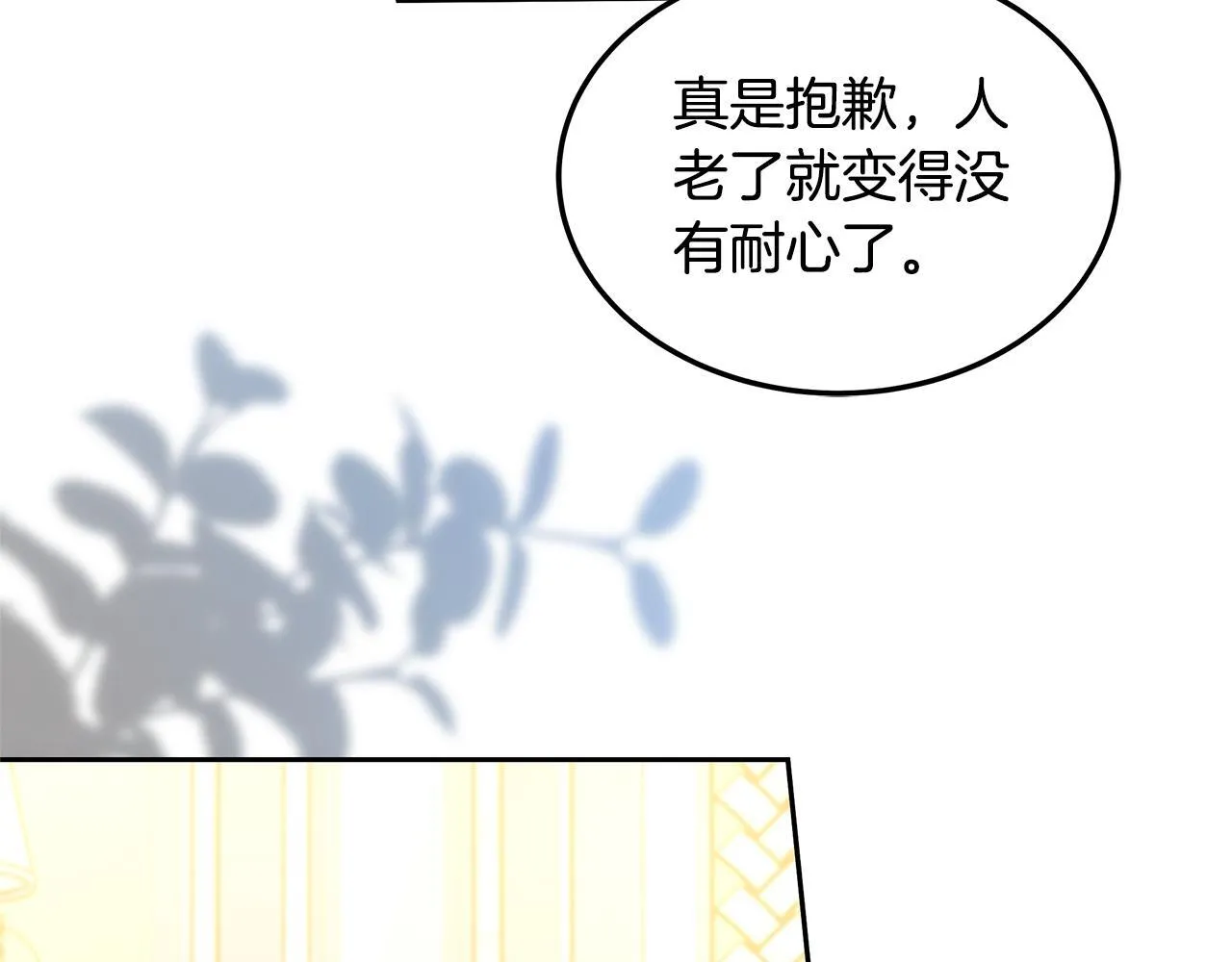 第63话 见面204