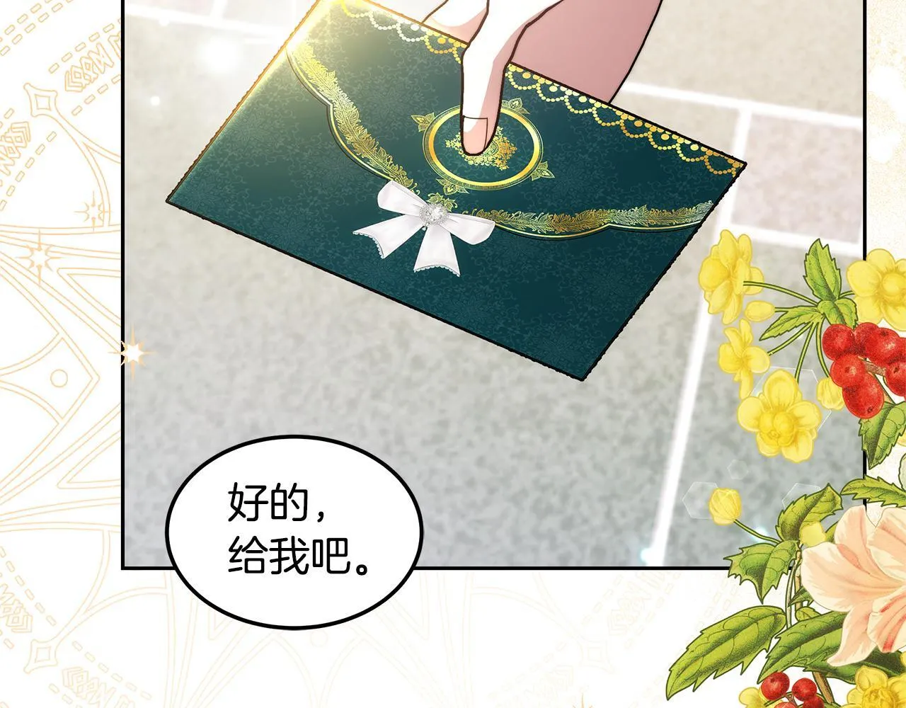 第59话 还以为是精灵89