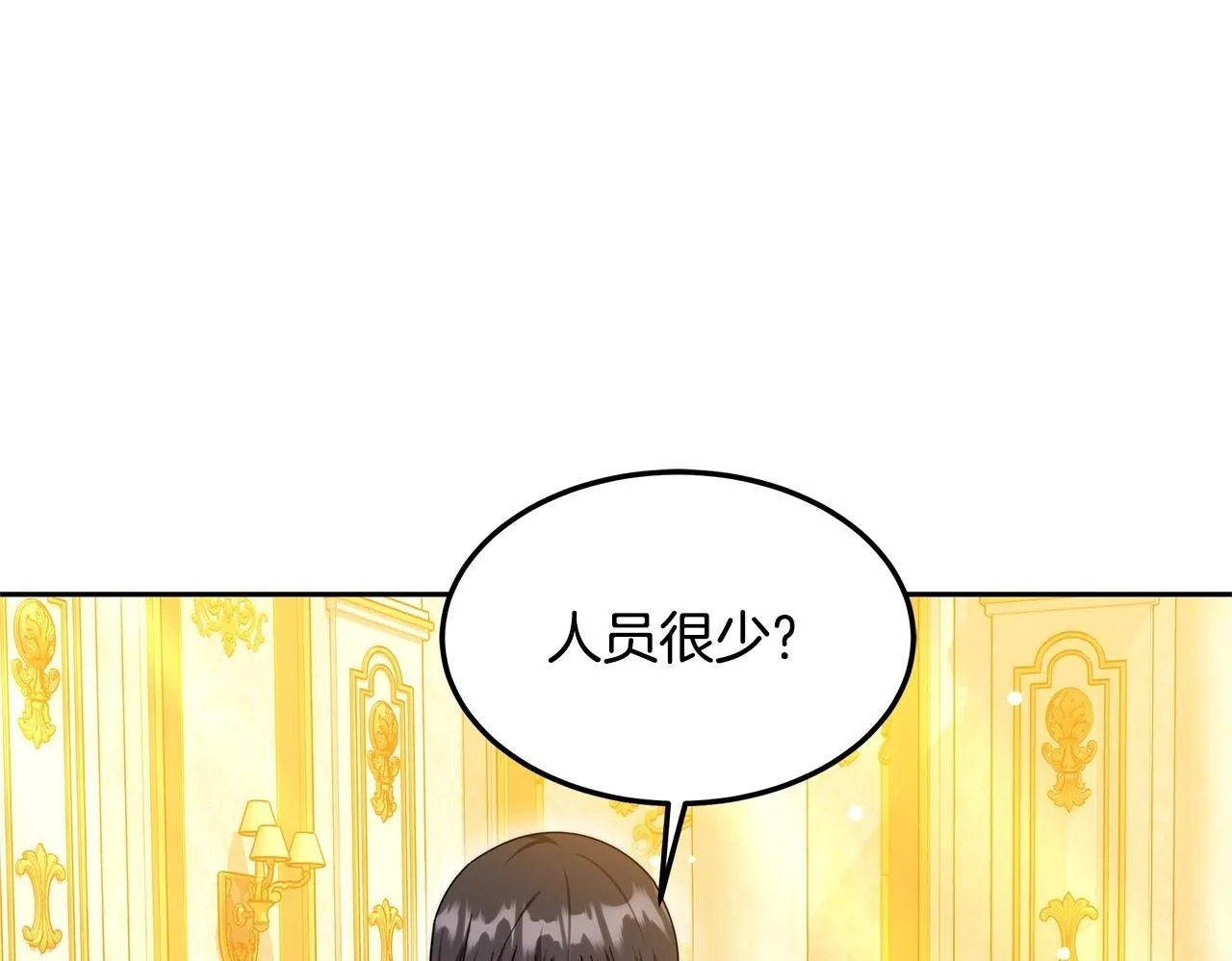 第60话 传说里的人物149