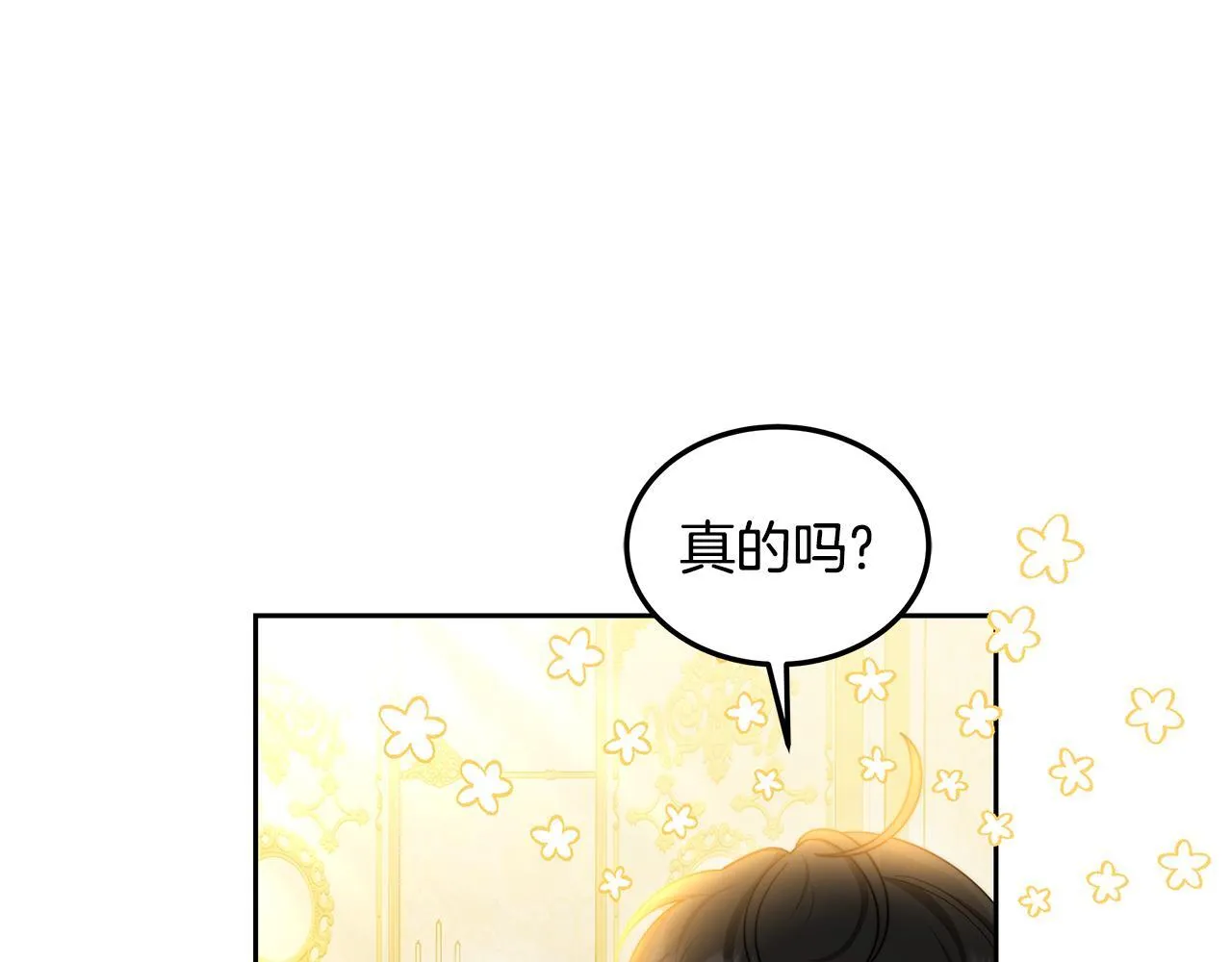 第62话 黑咒术师？39