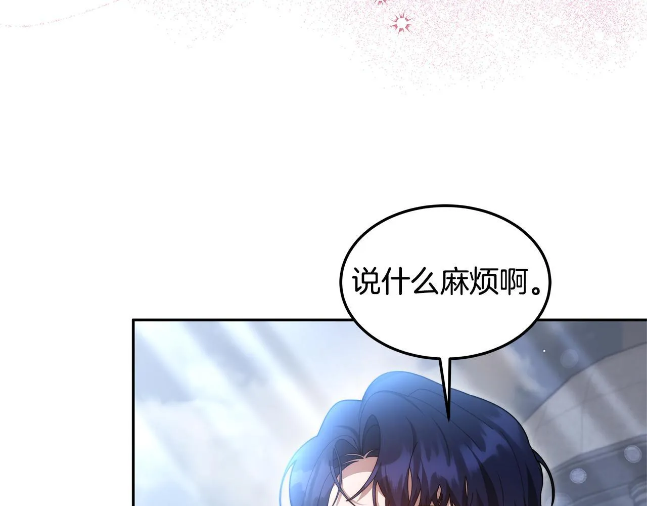 第68话 珍视的姐姐80