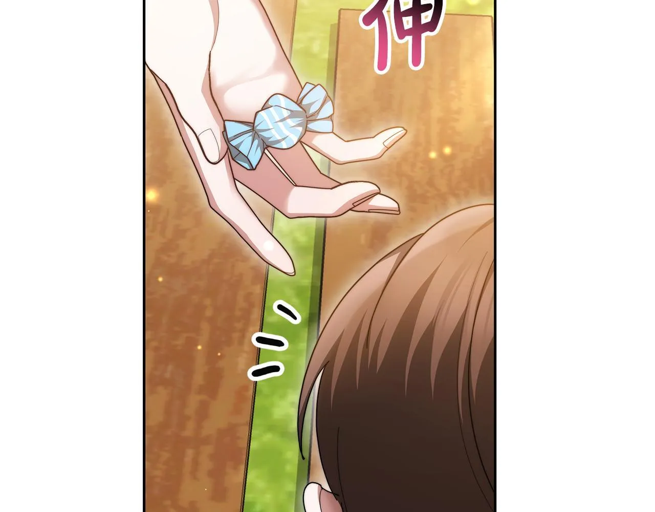 第64话 帮我做件事120