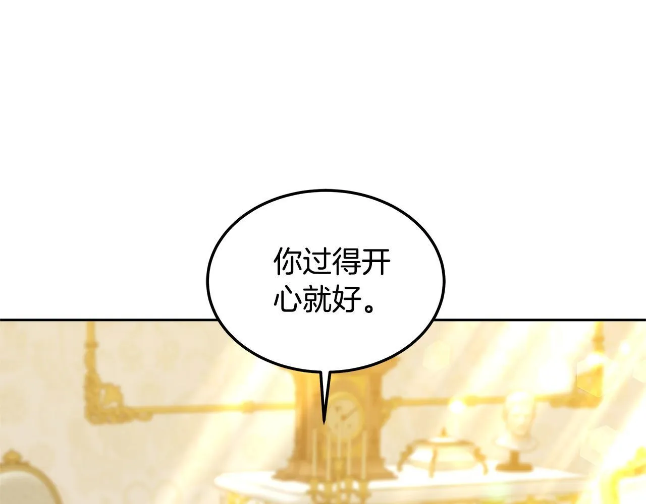 第65话 见面56