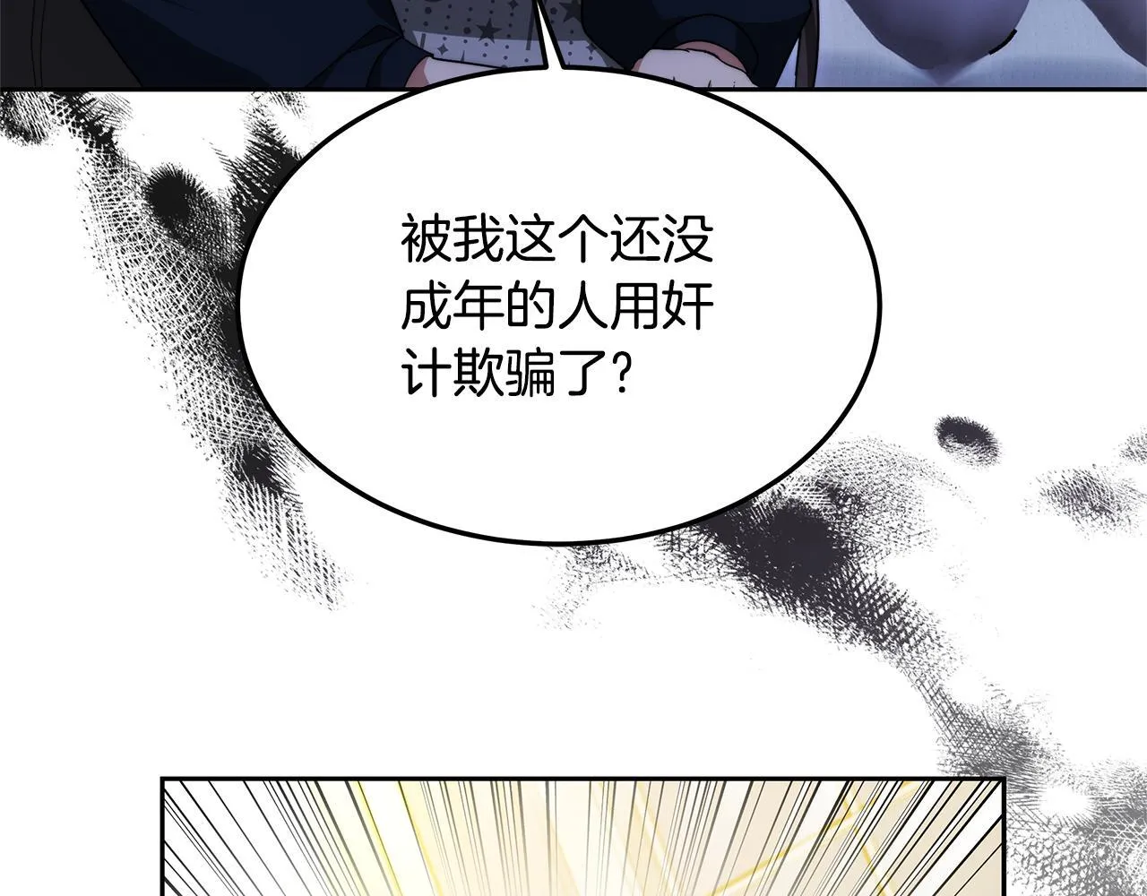第63话 见面147