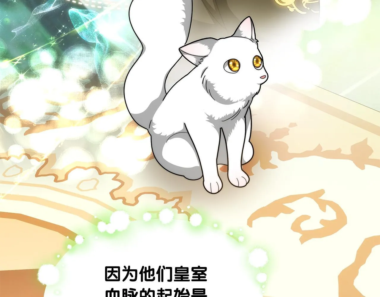 第59话 还以为是精灵27
