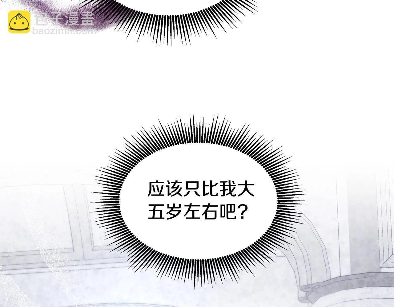 第66话 最后仪式150