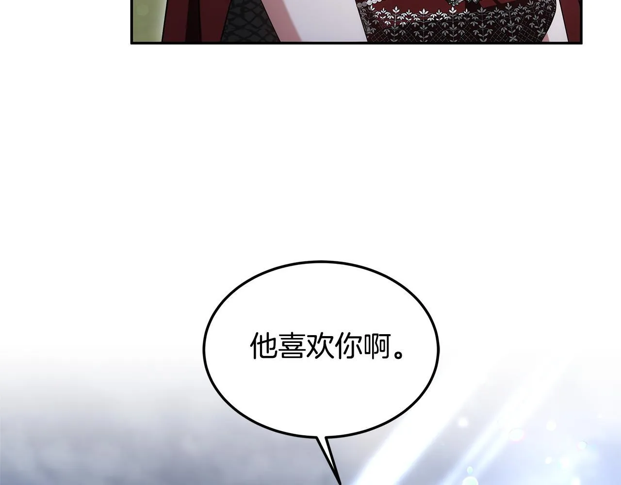 第66话 最后仪式132