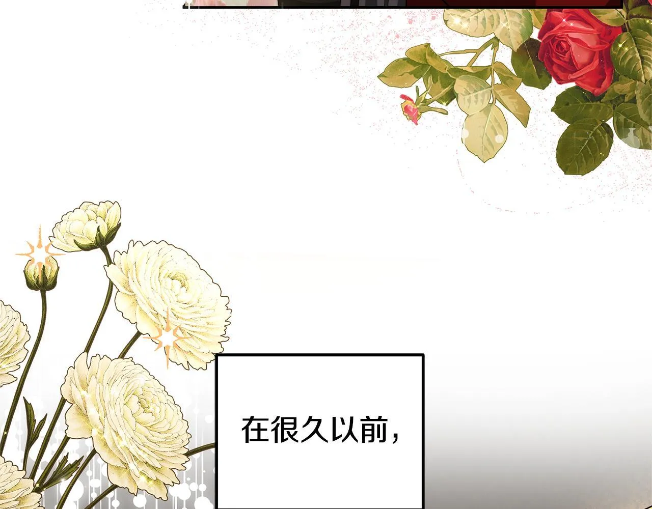 第60话 传说里的人物16