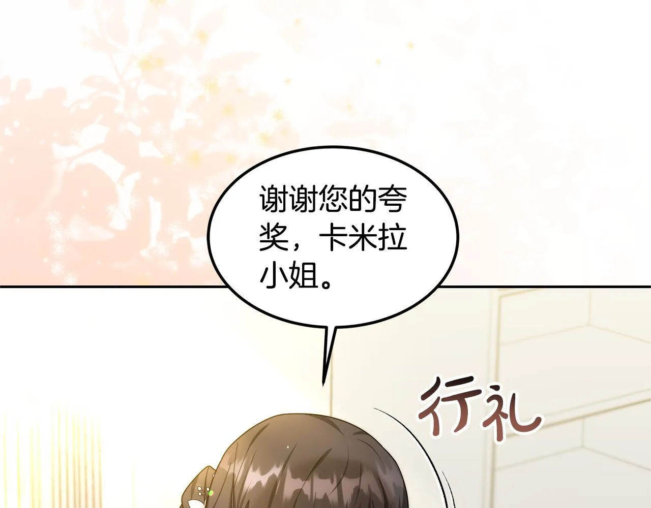 第62话 黑咒术师？163