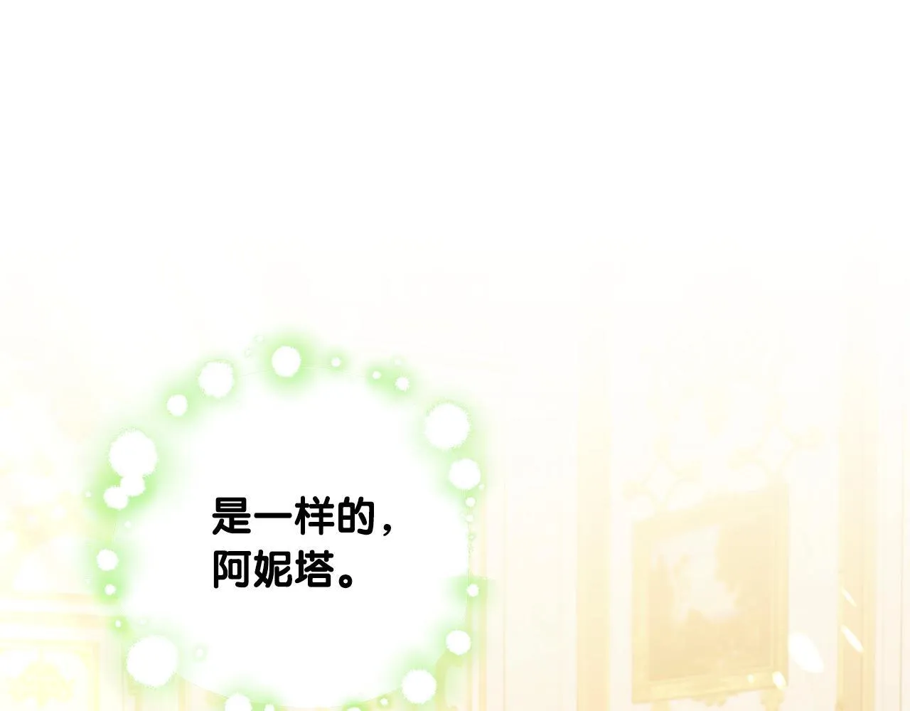 第58话 我有办法219
