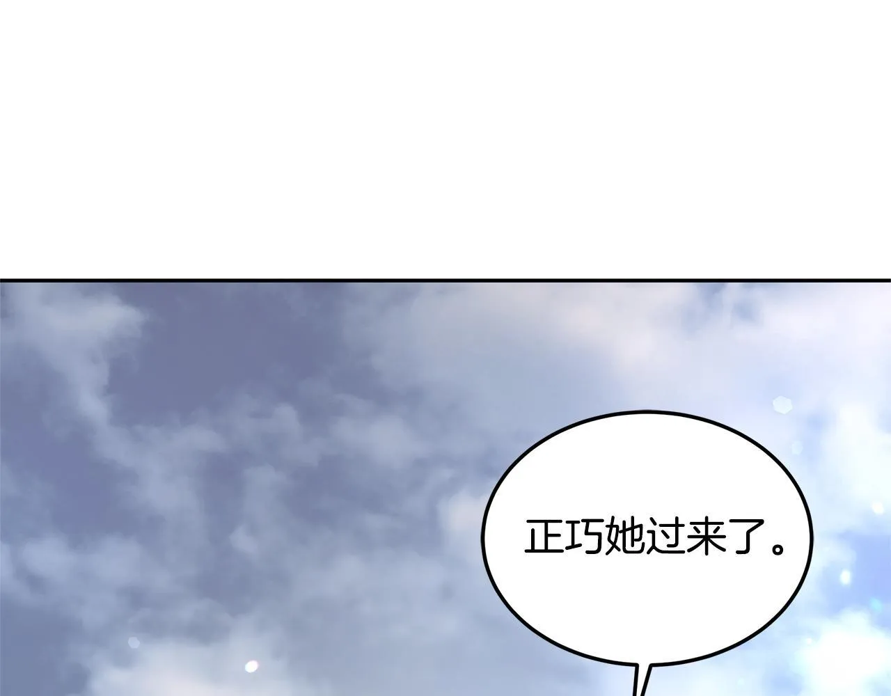 第66话 最后仪式86