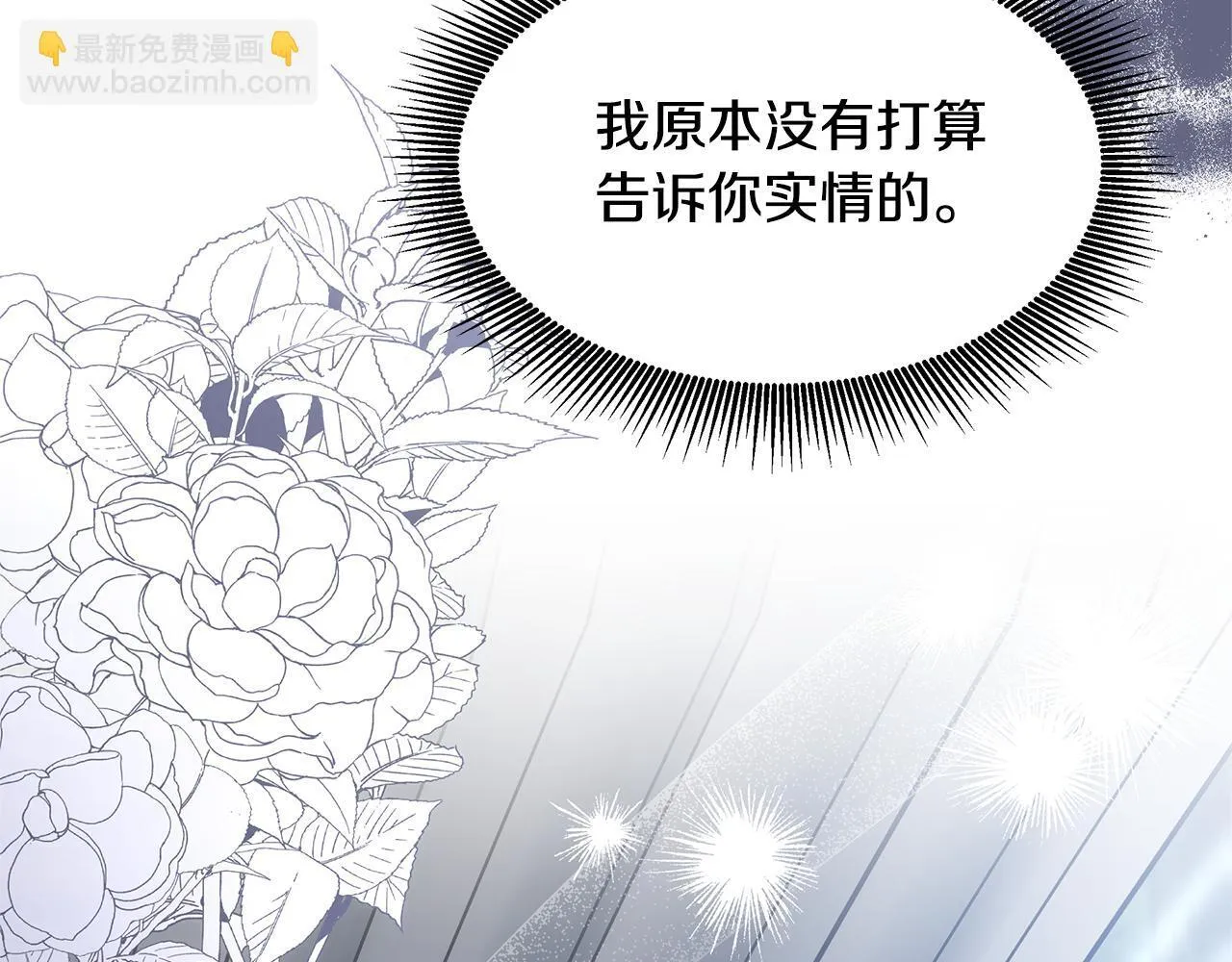 第68话 珍视的姐姐245
