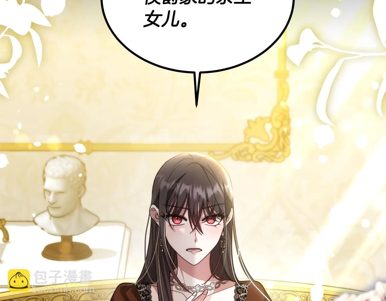 第58话 我有办法77