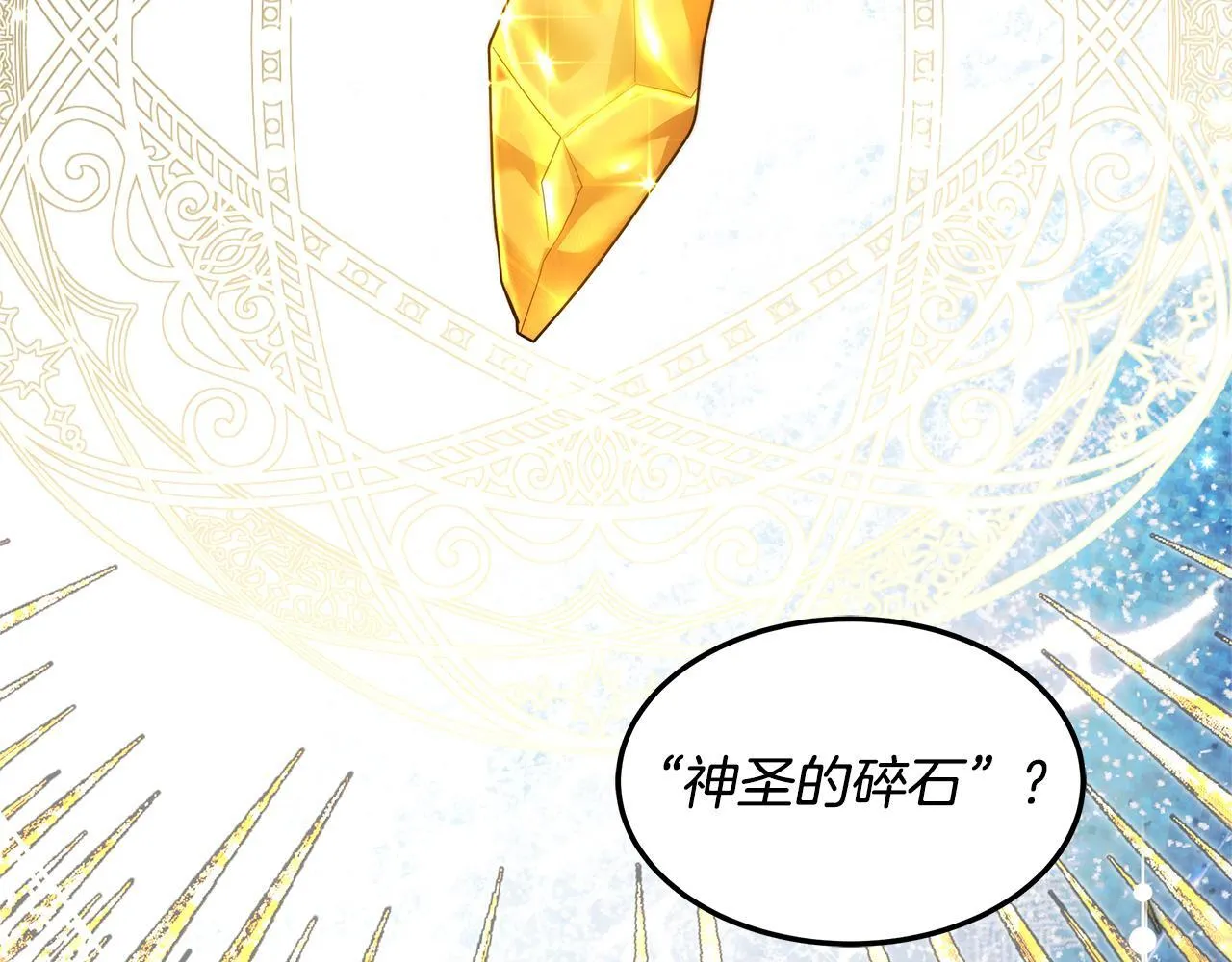 第58话 我有办法120