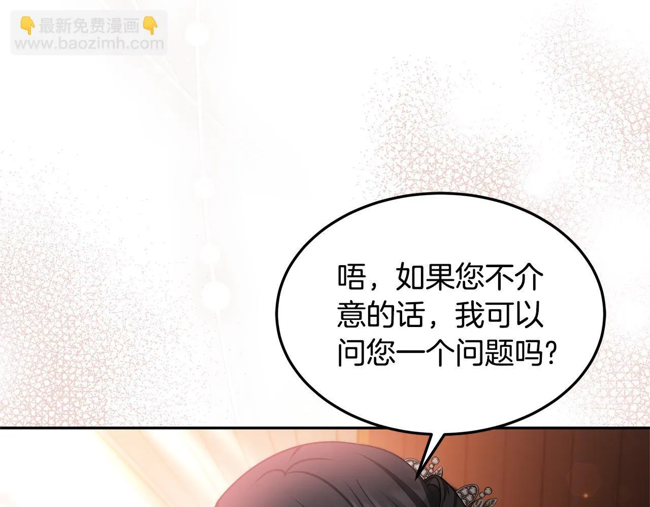 第69话 改变心境157