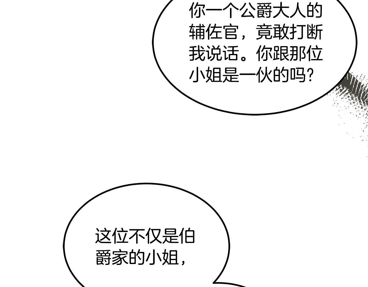 第63话 见面139