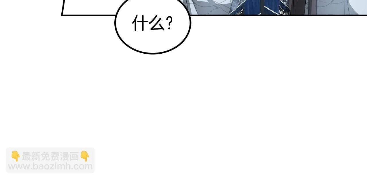 第61话 接受邀请68