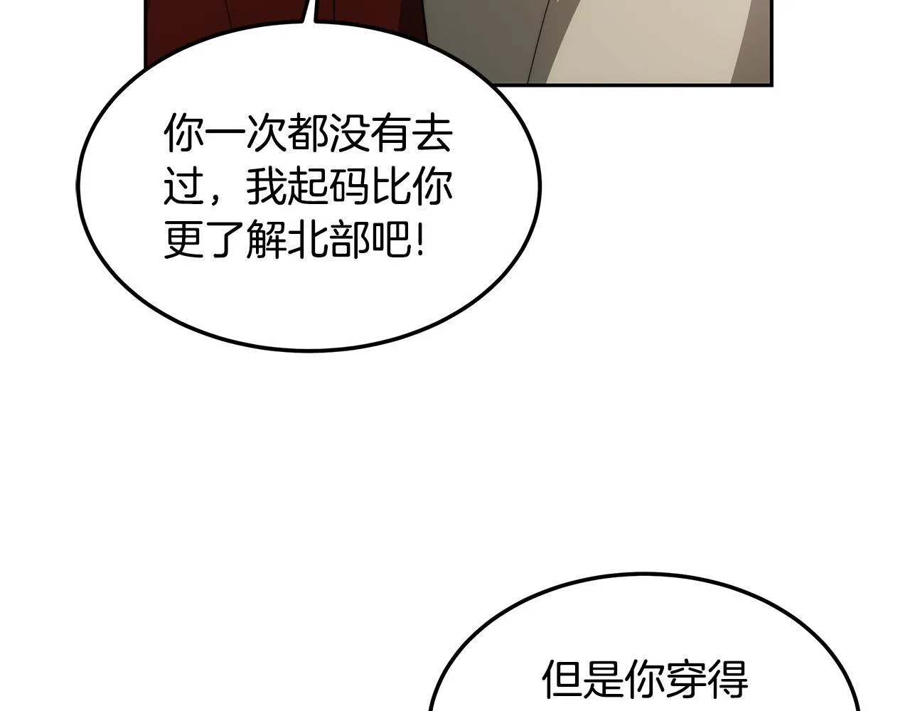第63话 见面23