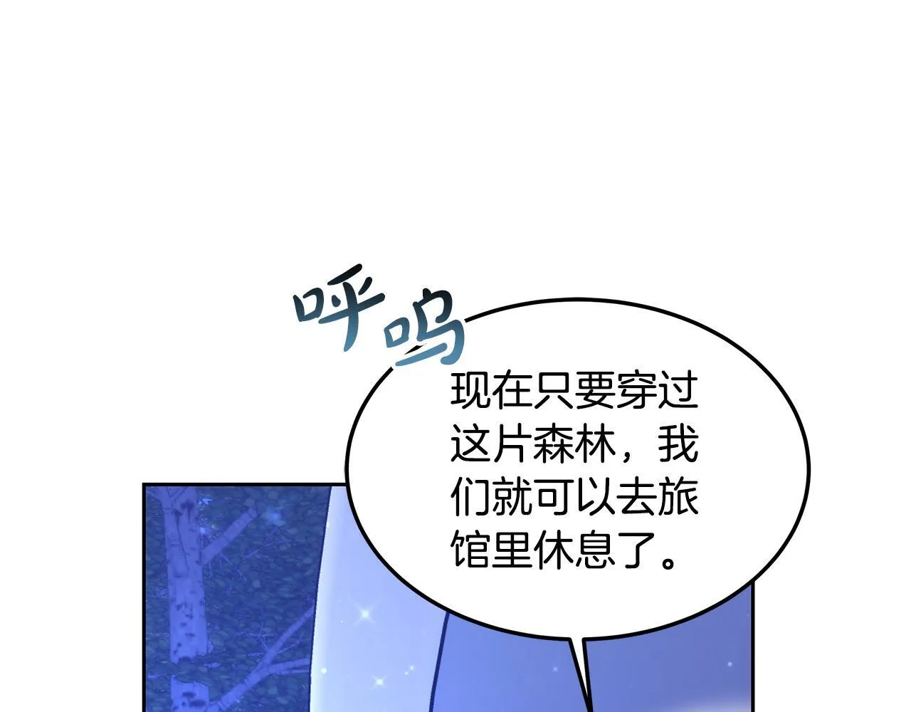 第60话 传说里的人物168