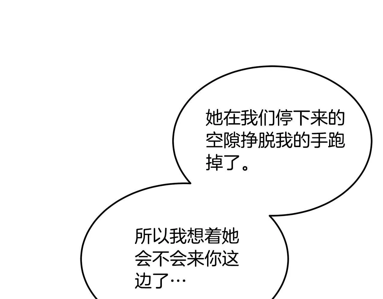 第67话 一样的长相233