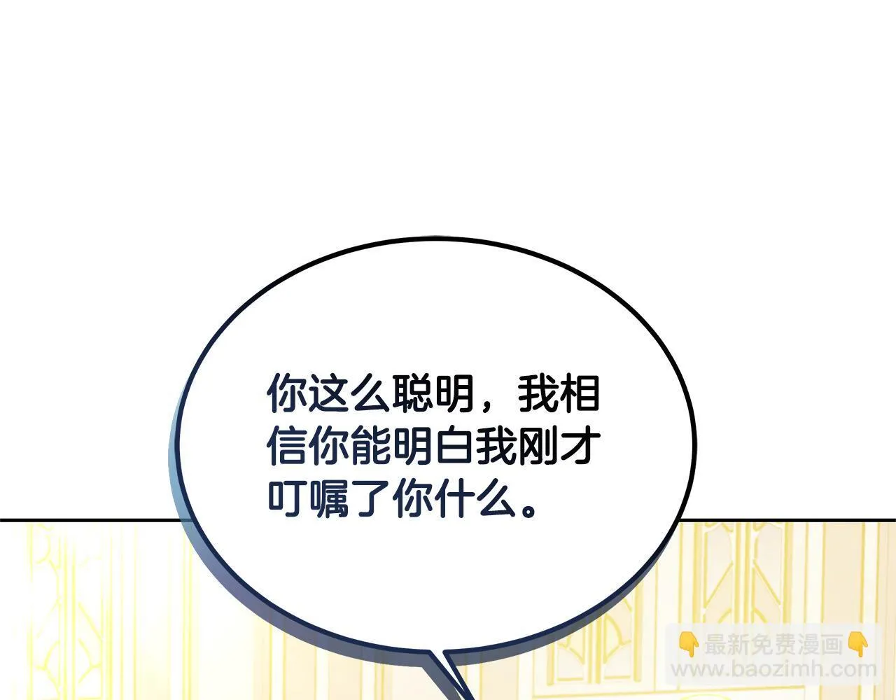 第63话 见面222