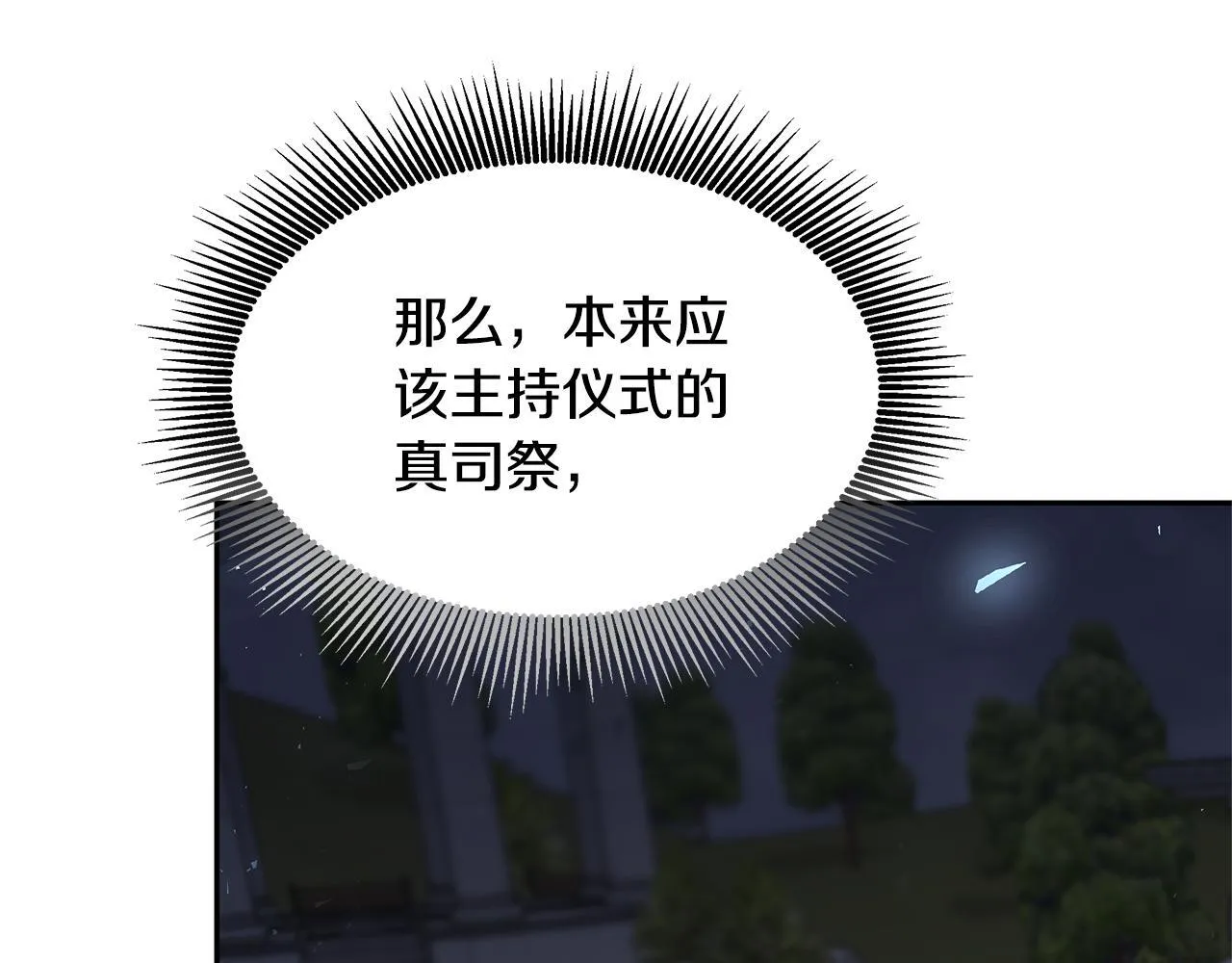 第67话 一样的长相41