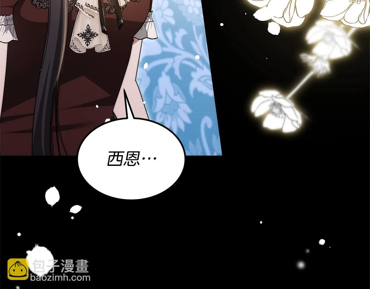 第58话 我有办法109