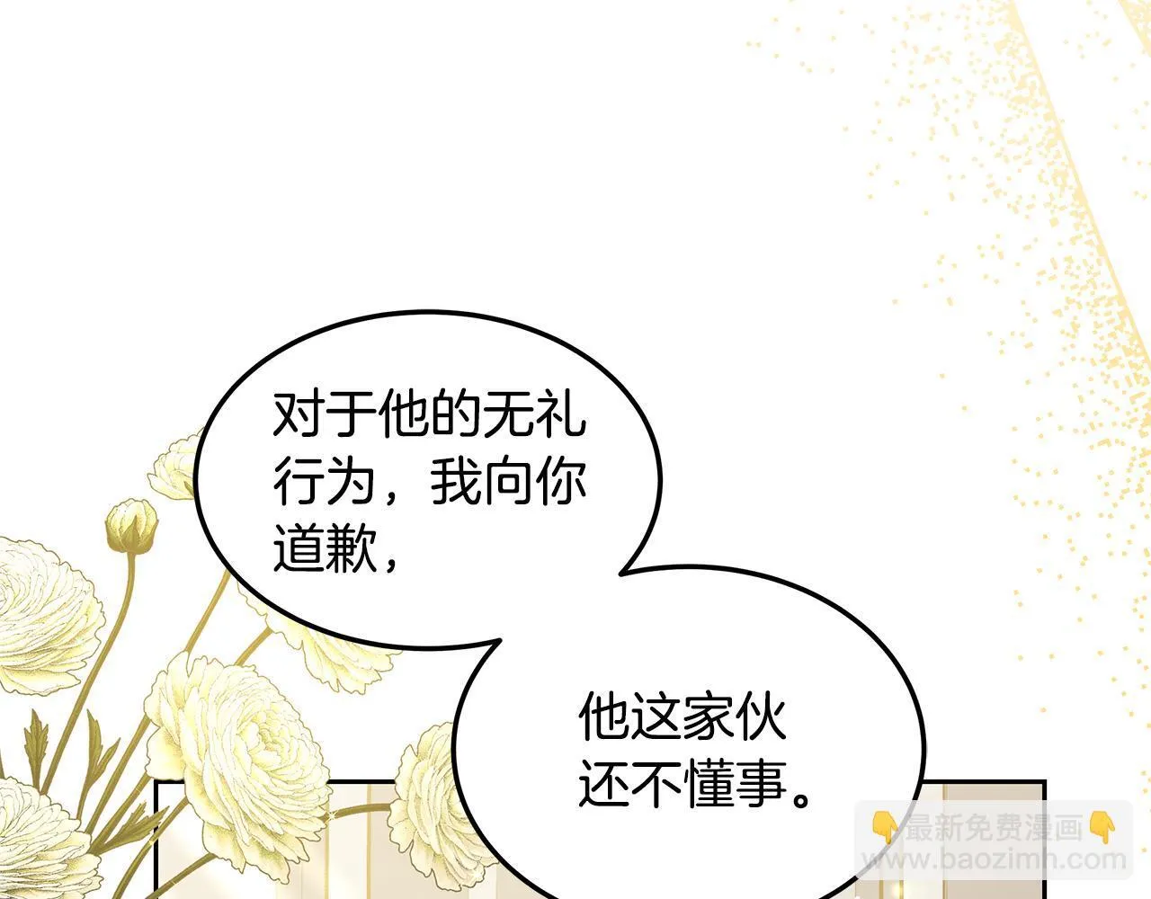 第63话 见面162