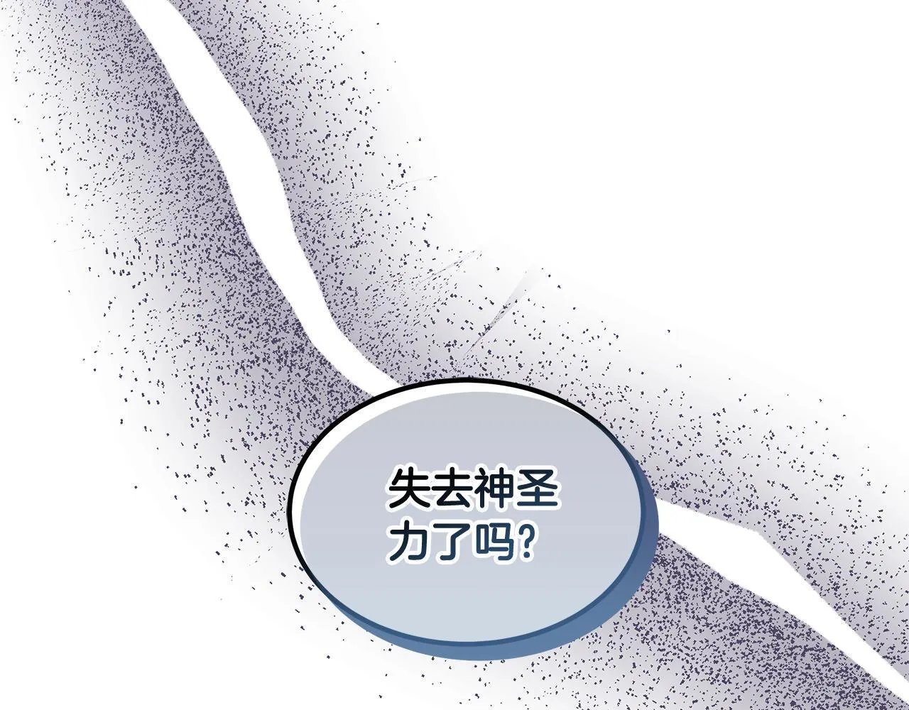 第62话 黑咒术师？183