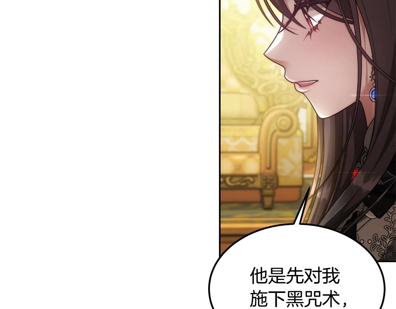 第59话 还以为是精灵7