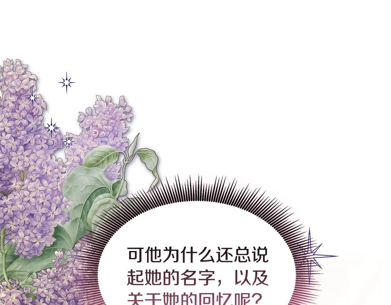 第69话 改变心境150