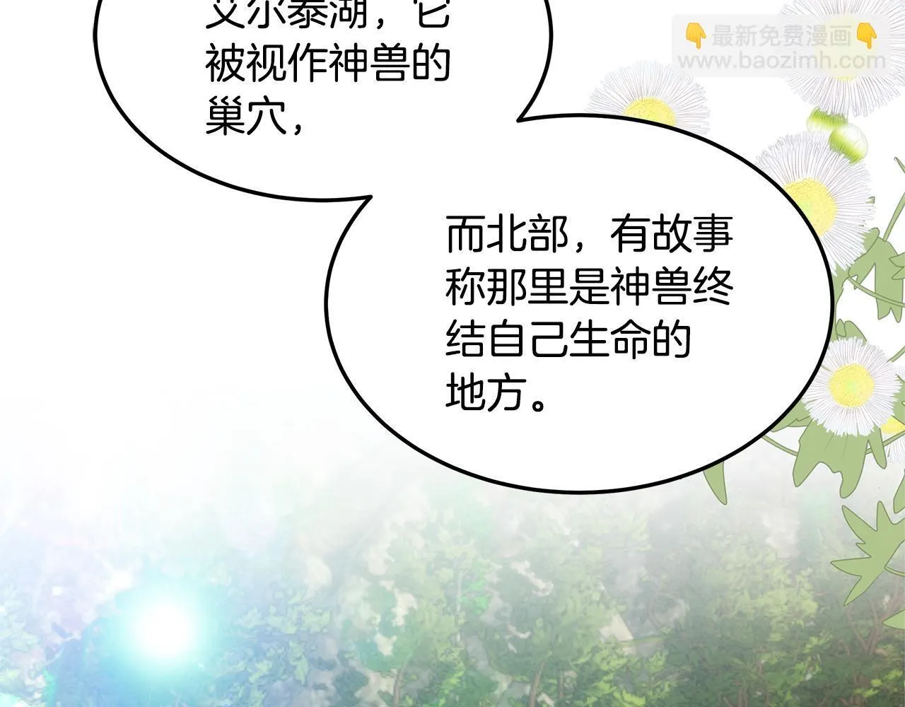 第64话 帮我做件事164