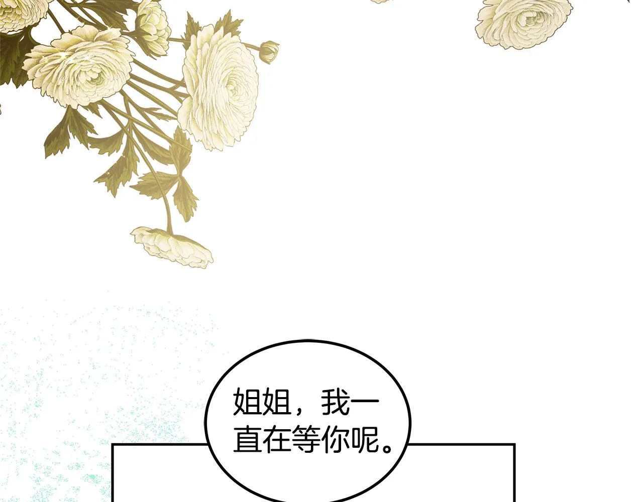 第64话 帮我做件事97