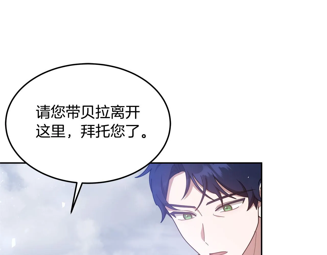 第67话 一样的长相124