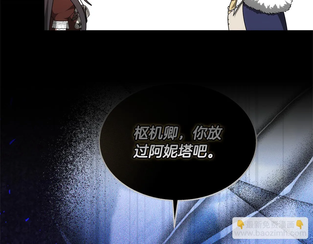 第58话 我有办法154