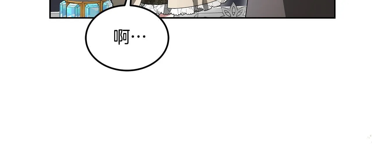 第64话 帮我做件事178