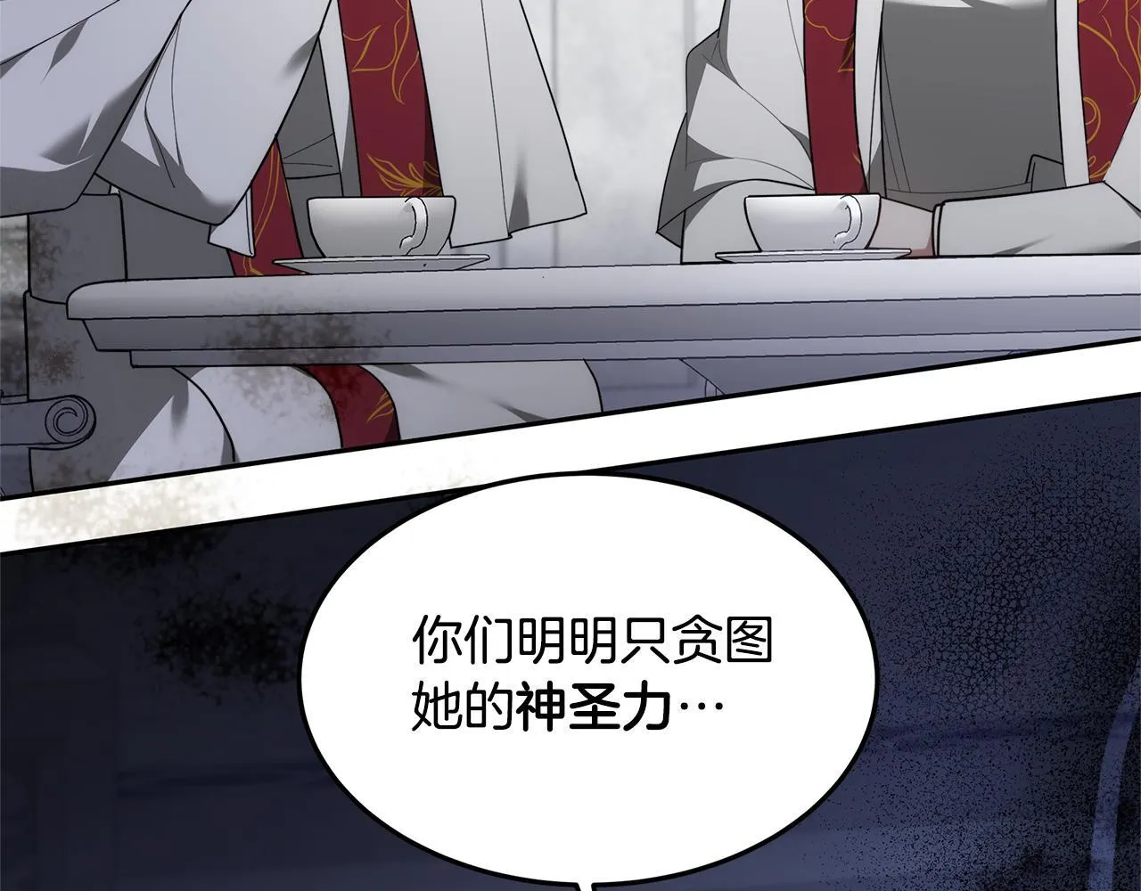 第66话 最后仪式53