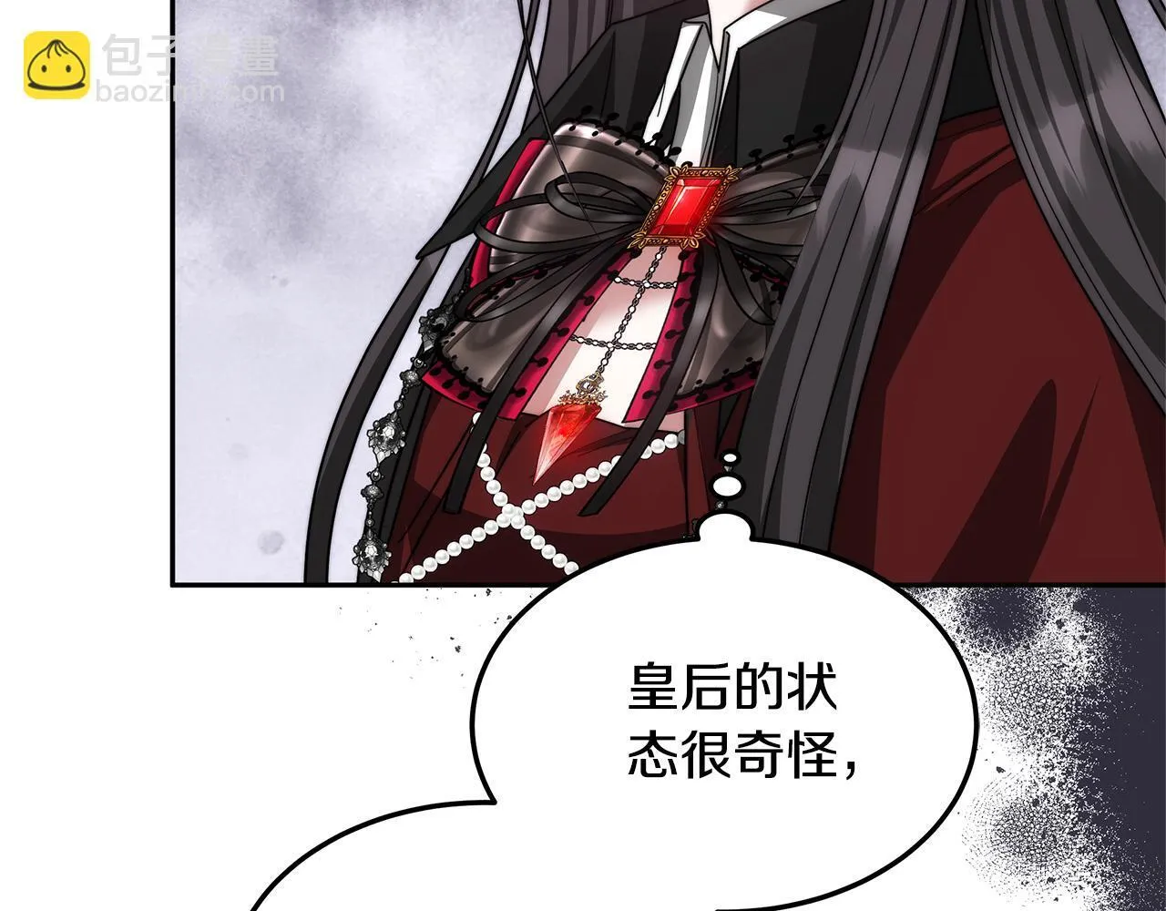 第69话 改变心境61