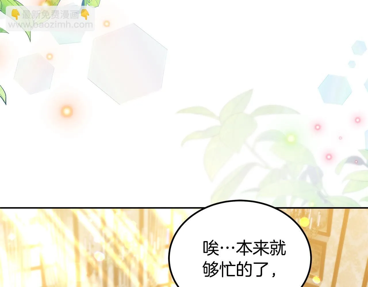 第65话 见面83