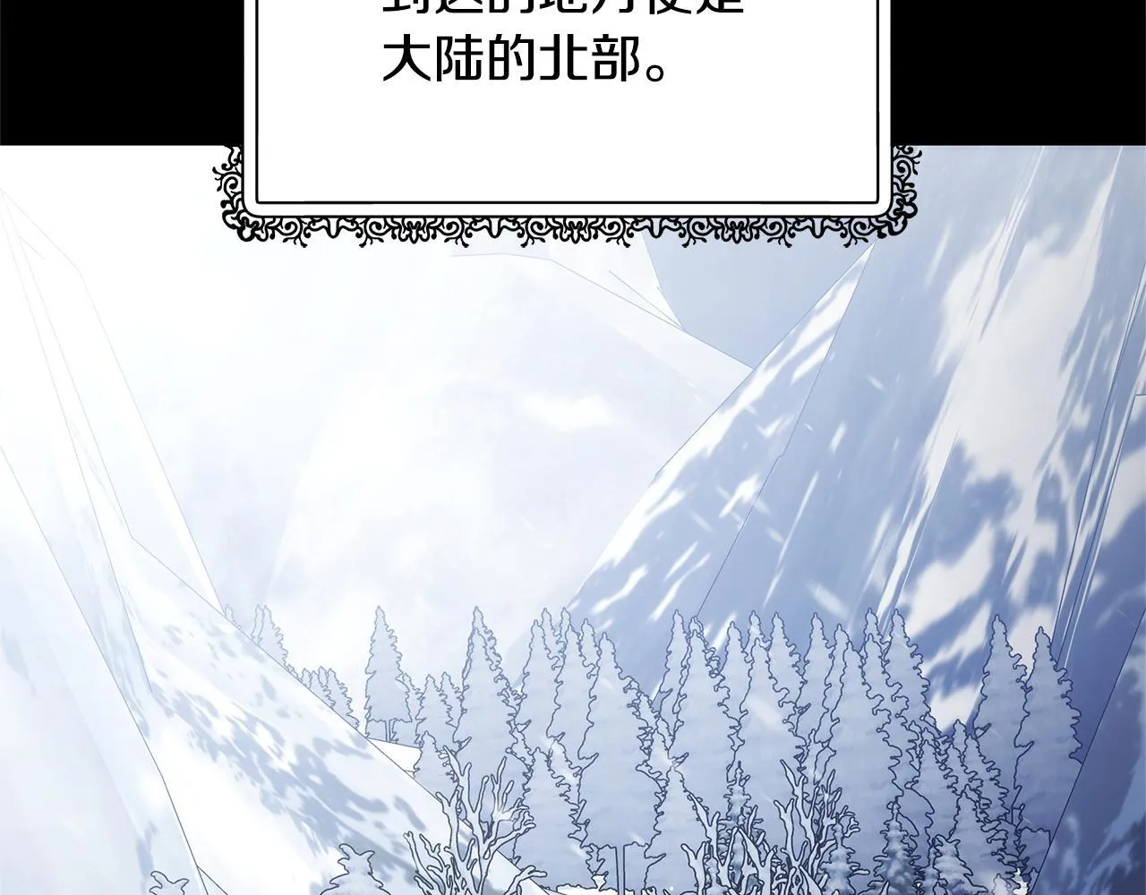 第60话 传说里的人物20