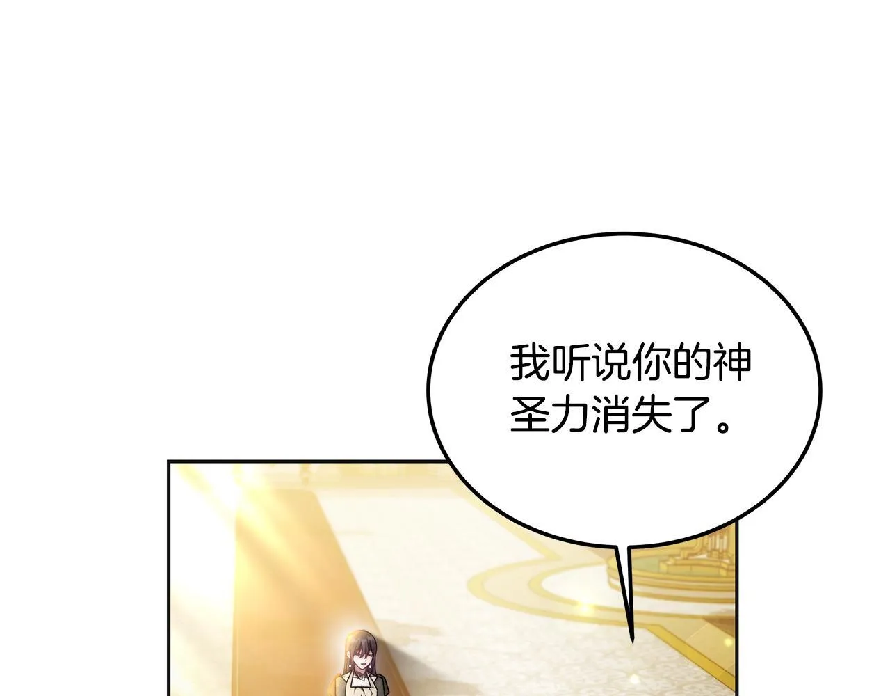第64话 帮我做件事18