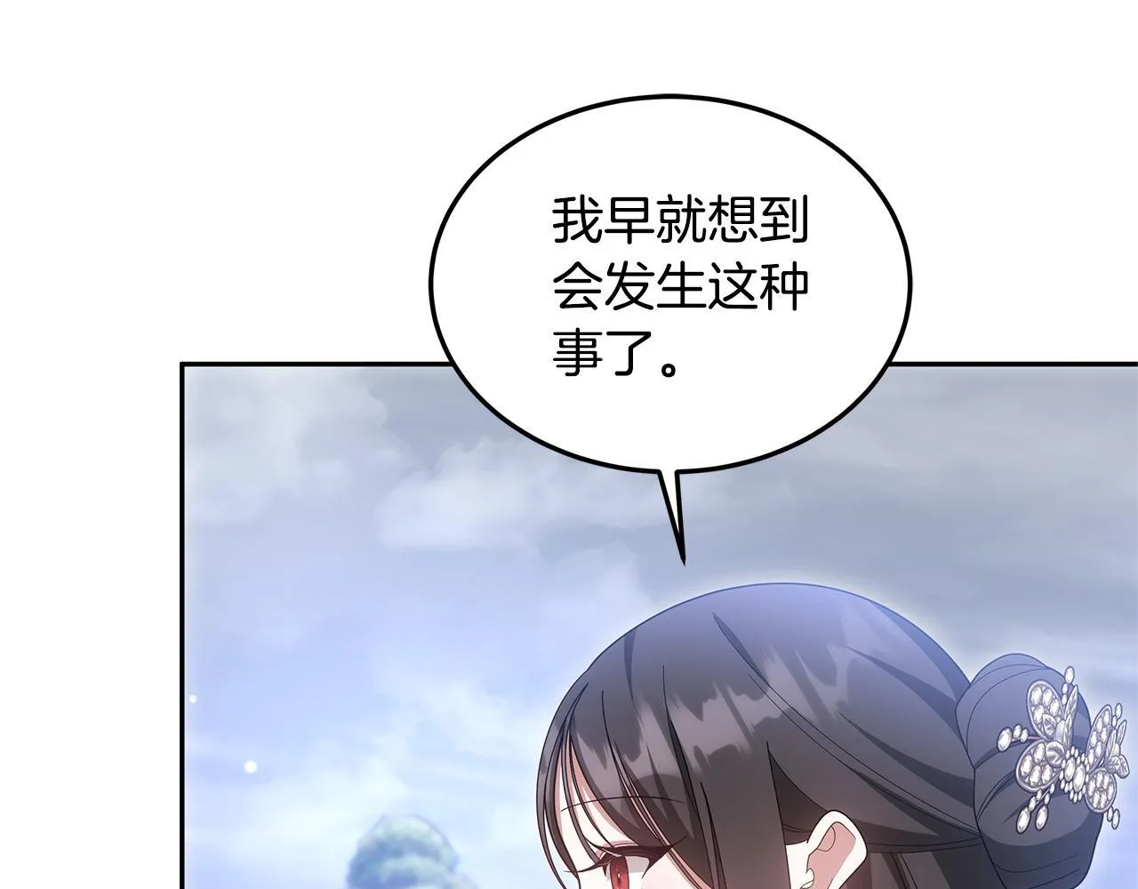 第67话 一样的长相145