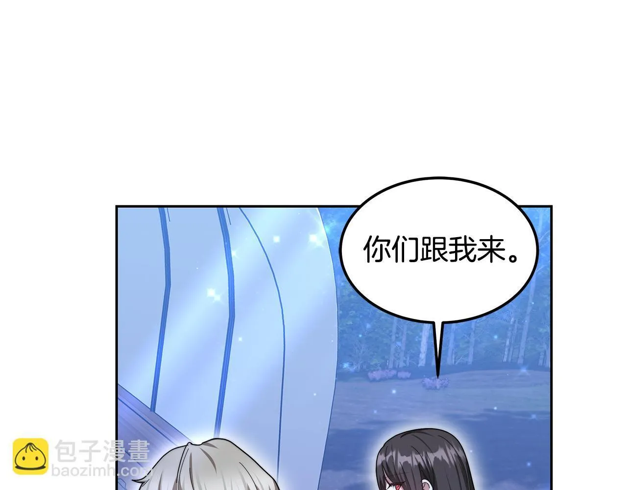 第60话 传说里的人物227