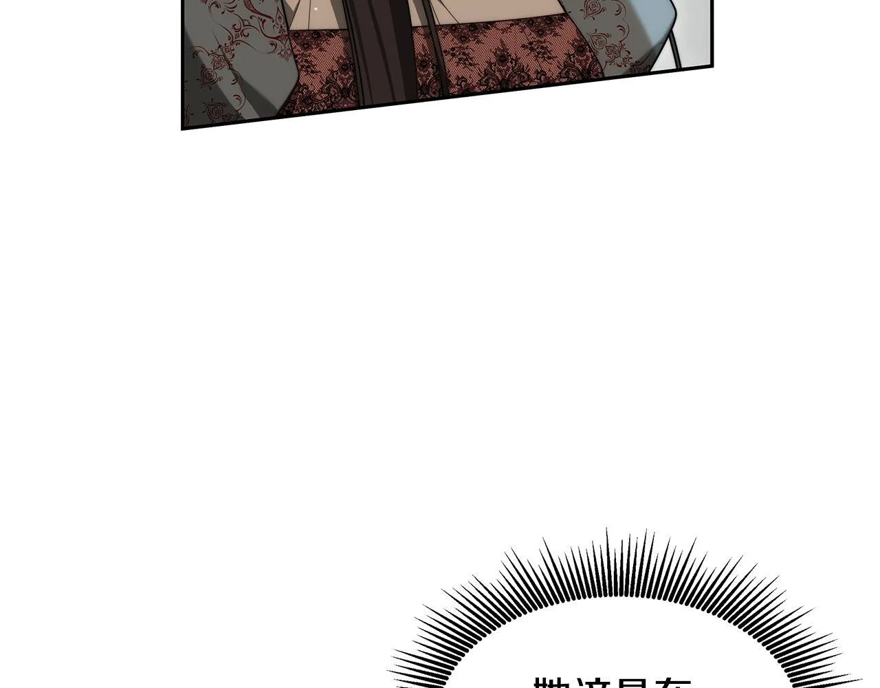 第62话 黑咒术师？142