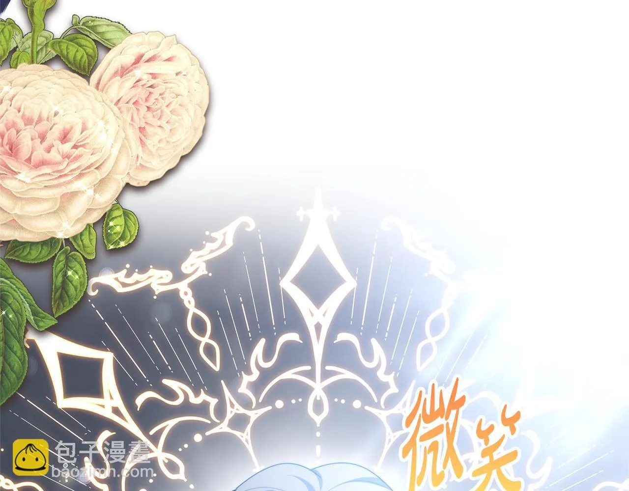 第68话 珍视的姐姐181