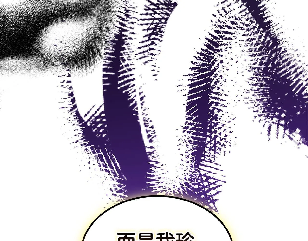 第68话 珍视的姐姐73