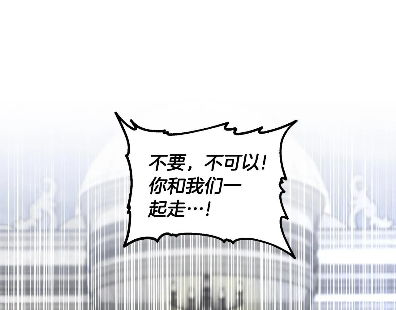 第67话 一样的长相156