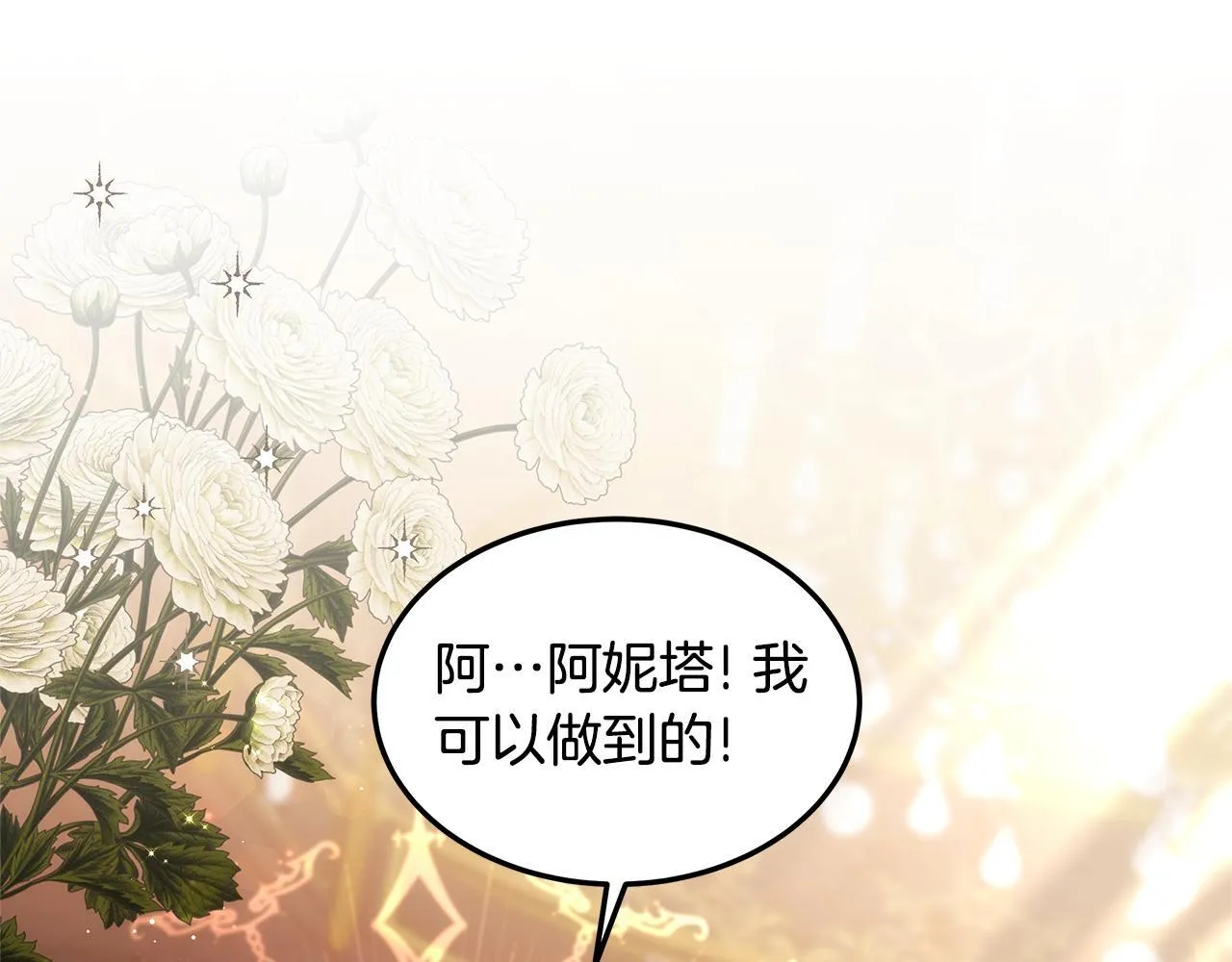 第65话 见面172