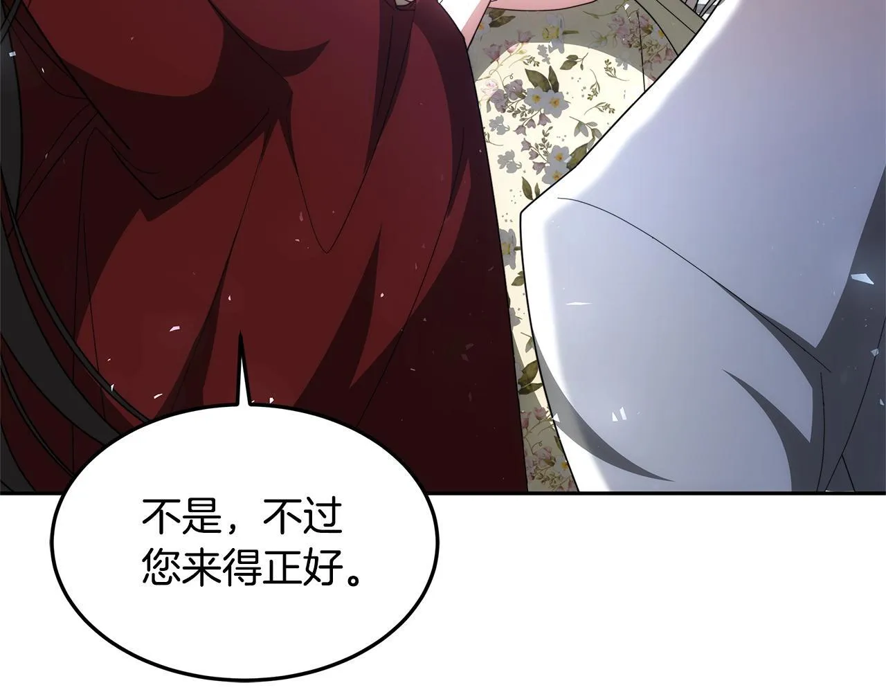 第67话 一样的长相123