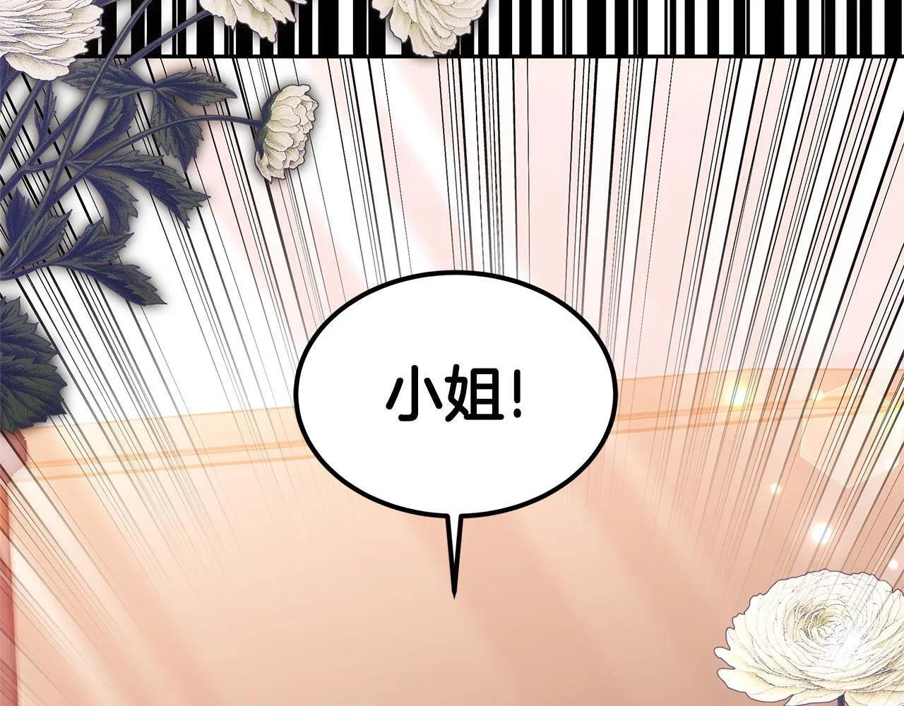 第69话 改变心境79